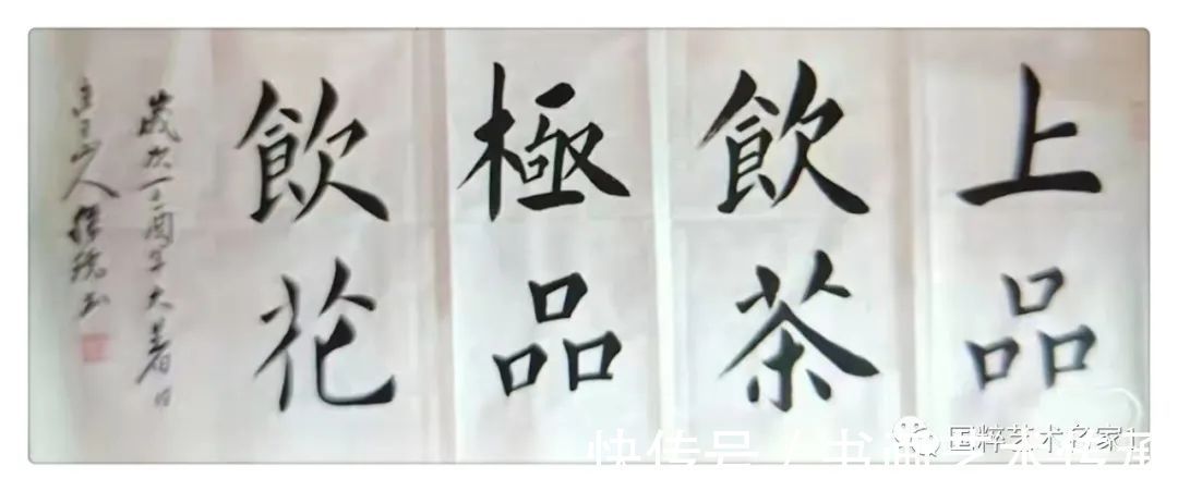 继尔$国粹艺术名家——孙虎