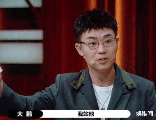 尔冬升|尔冬升怼哭郭敬明,主持人大鹏突然闭麦,果真是看人下菜碟的典型
