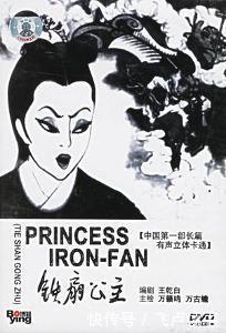 动画|80年前的国产动画揭秘,原来我们也曾站在世界巅峰?