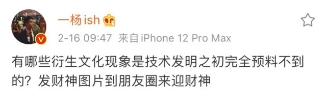 线上疯狂刷屏,线下连夜下架!中国的许愿生意,太魔幻了