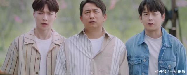 表情帝|《向往的生活5》4月23开播,一家子泡脚太温馨,4人堪称表情帝