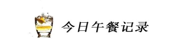  做东北经典老菜锅包肉，您不妨用红薯淀粉试试，口感更香更脆