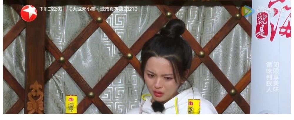 杨超越被气哭，秦昊王彦霖重置游戏，节目组问题很严重