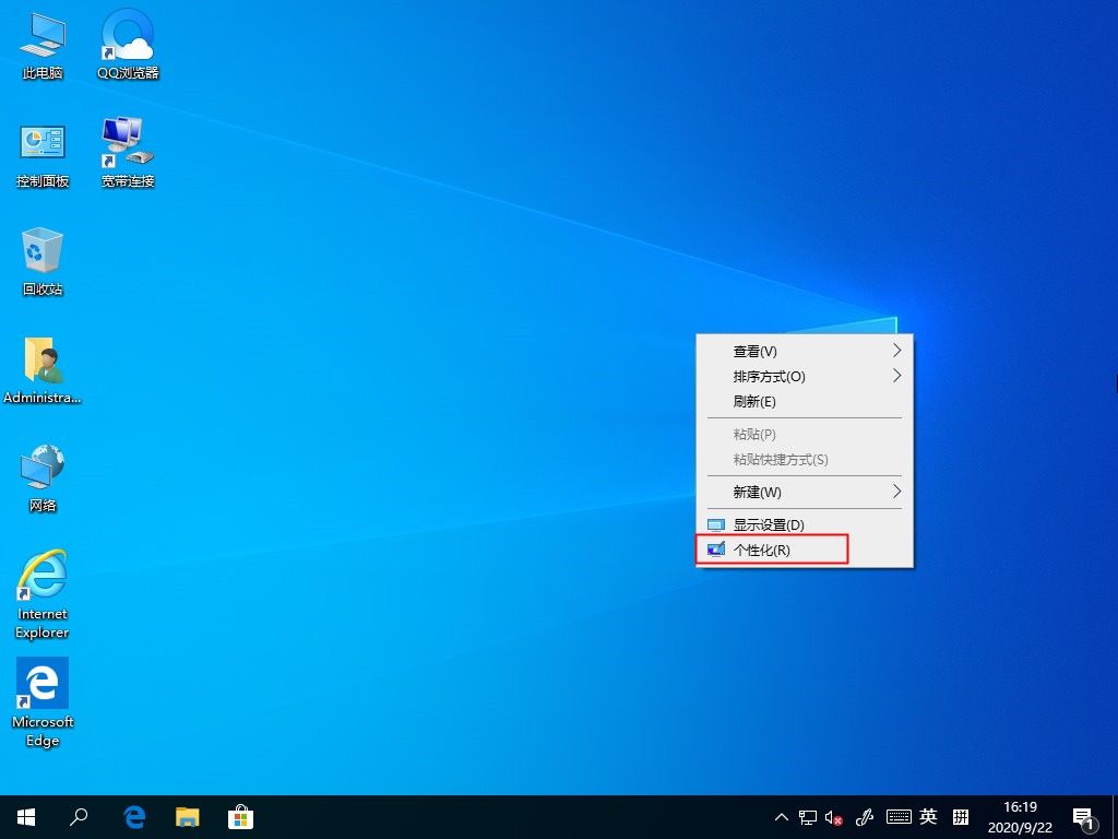 Win10个性化删除历史壁纸