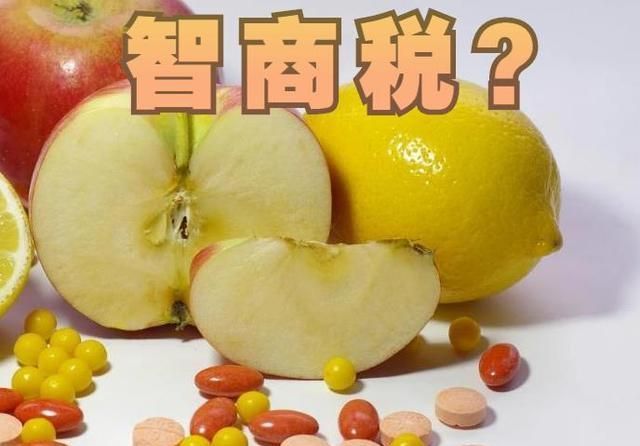 维生素|儿童维生素产品是智商税吗?不吹不捧,让你真正认识维生素!