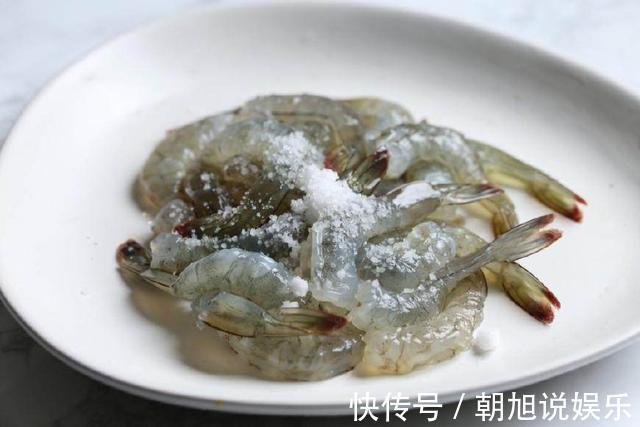 这盘虾满满异国风味,里面加了一种香草,简直太美味了!