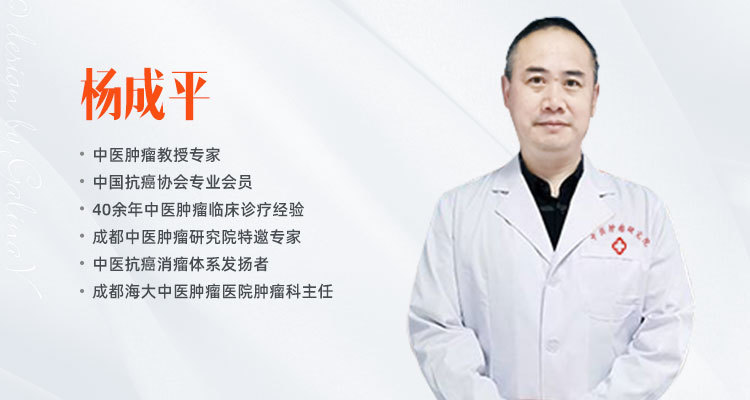 发病率|成都中医肿瘤研究院杨成平主任:“癌症之王” 胰腺癌到底有多可怕?