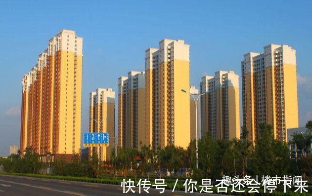补贴|恭喜无房人，利好正在路上央行发声、地方回应，还给出补贴