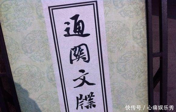 文牒|西游记中唐僧的通关文牒上写的是什么?为何每个国王都乐意给他盖