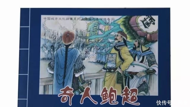 从伙夫到湘军第一猛将,这个奇人就在奉节!