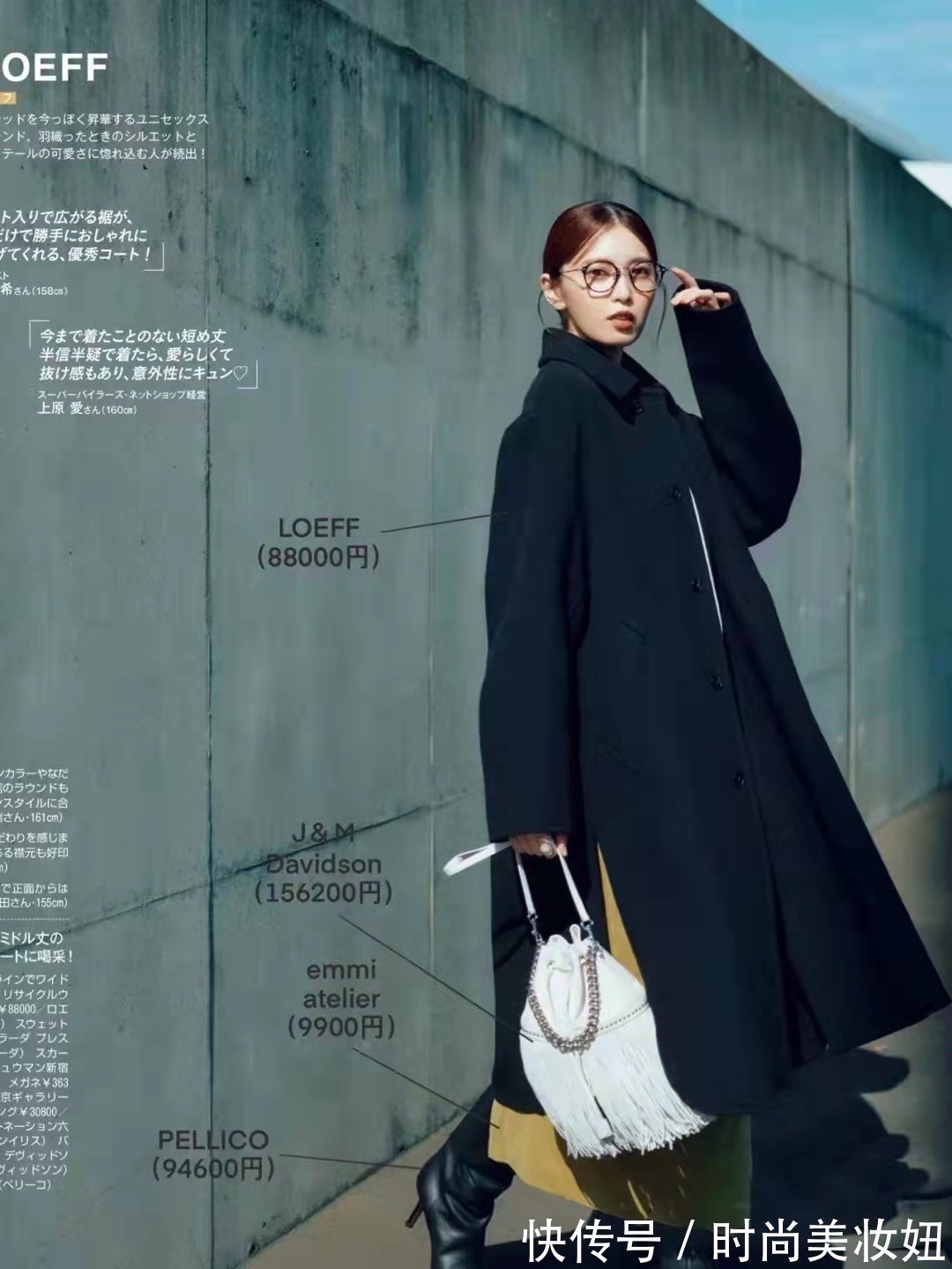 减龄|没有一件“羊毛大衣”怎么过冬?年过40岁这样穿,减龄有气质