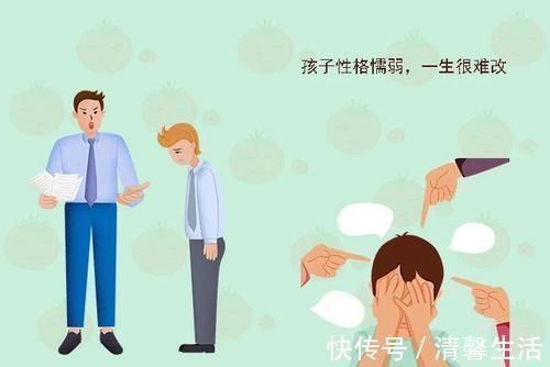 懦弱|父母常做的这件事会让娃的性格变得懦弱,容易被人当成“软柿子”