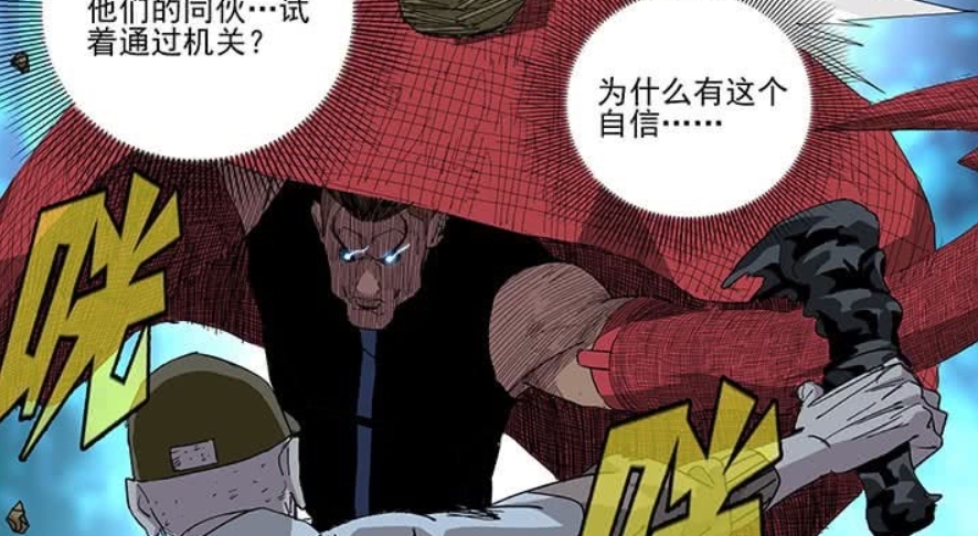 夏柳青|一人之下:当夏柳青使用神格面具二阶时,金凤婆婆的反应非常激烈!