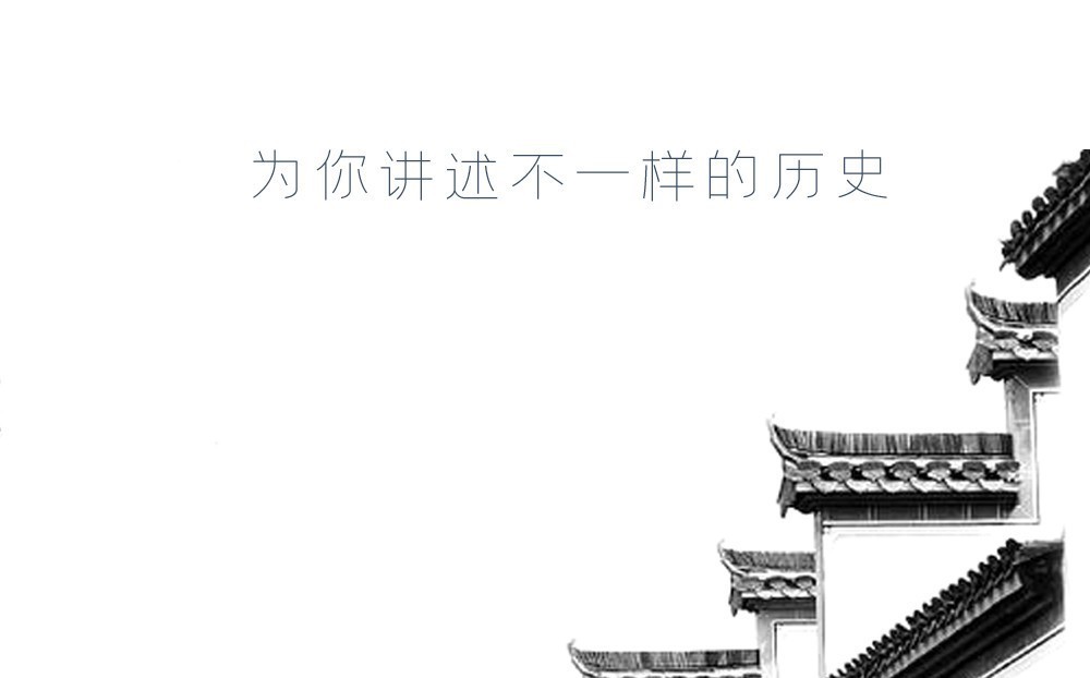 结束|盘庚迁殷都，商朝建立后的动荡终于结束了