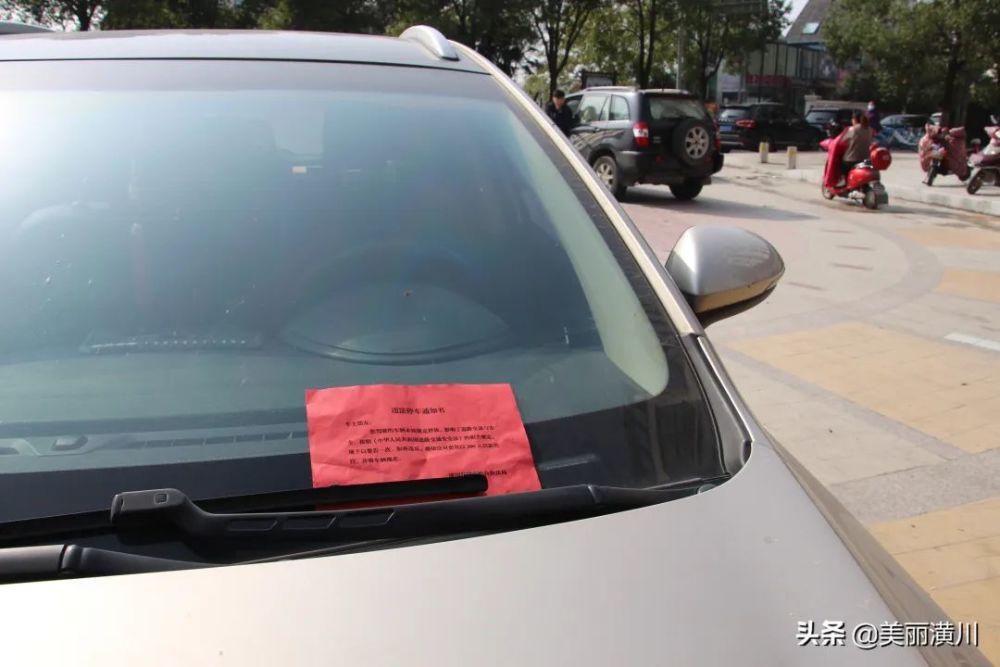 机动车|11月1日起！在潢川人行道停车将会被处罚！速看...