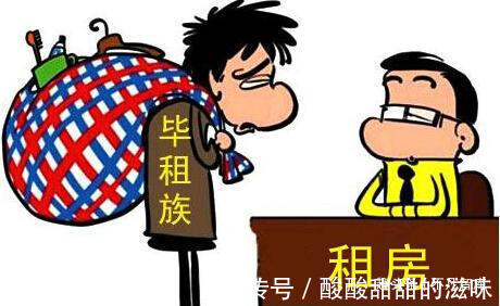 定金|租房有新规!明年1月1日正式实施,关乎到出租人、承租人各方利益