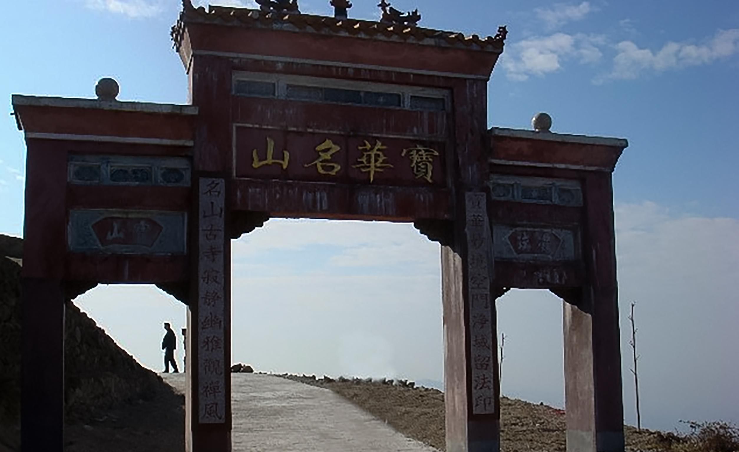 膳厅|江西宁都县有座大山，有海拔最高，香火最盛的宝刹，风光无限好