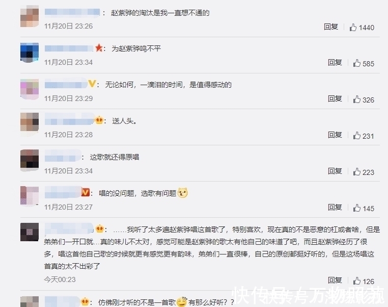 :斑馬森林亞軍|中國(guó)好聲音:斑馬森林亞軍爭(zhēng)議大,最后一首選歌簡(jiǎn)直是迷之操作