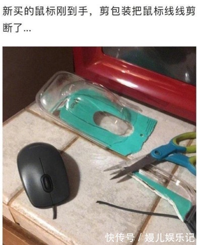 |搞笑神回复:晚上男人最怕女人说哪两个字?