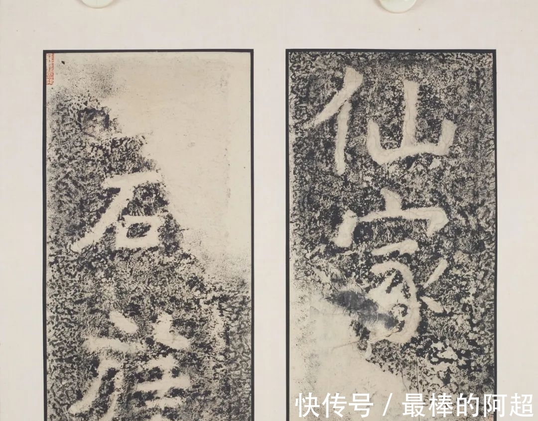 美术馆@胡鹏:碑刻书法以求神韵为上