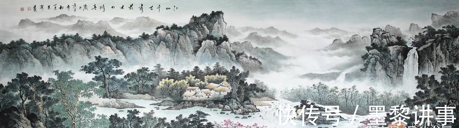 山水画！张景芳山水画 苍茫老辣 清新灵动