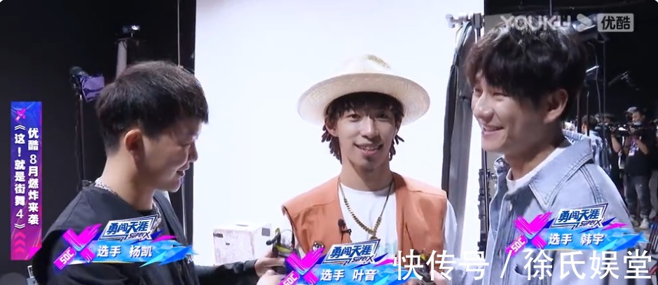 舞者|《街舞4》本以為布布回歸已是最大驚喜，誰知沒有看到他倆的官宣