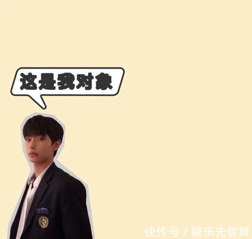 背景图之警告:这是我对象哟