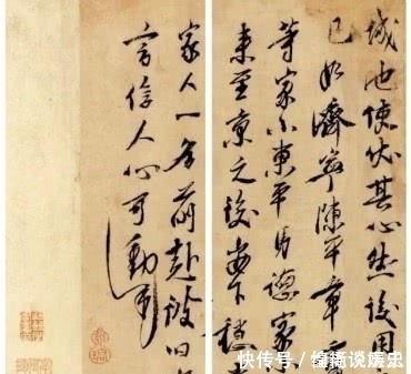 雄强|明太祖朱元璋书法《大军帖》赏析，康有为评雄强无敌