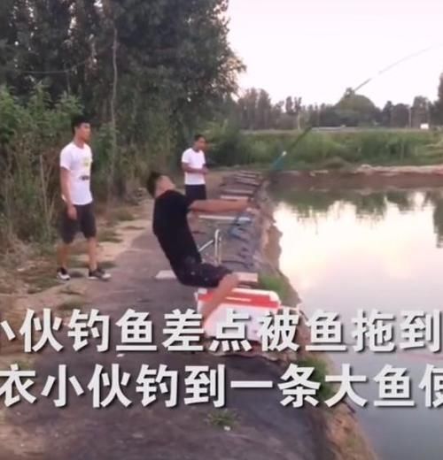 重庆3小伙相约去钓鱼,其中1人钓到一条大鱼,却反被鱼拉入水中