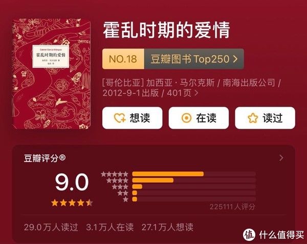 橘子&秋季换新大作战之推荐书籍