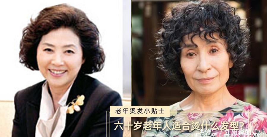 发质|为什么女人老了都喜欢剪短发烫卷发?短发好打理显发量,也更减龄