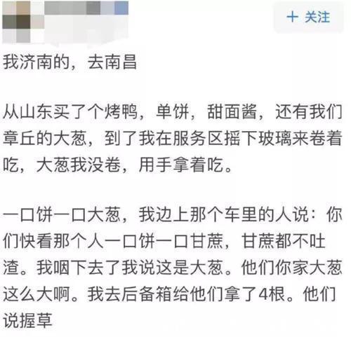 冰淇淋|吃了臭豆腐味雪糕后,我憋气找了山东大葱冰激凌和它掰头