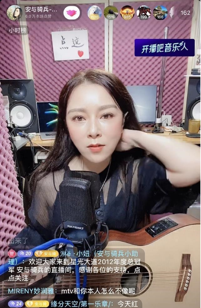 直播 他们当年是星光大道冠军,成名后就消失了,如今直播也没人看!