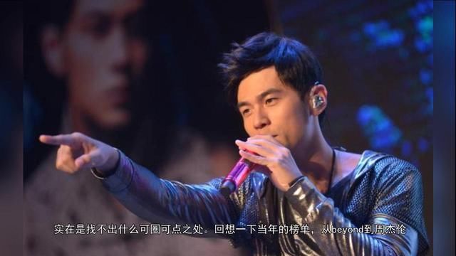 继李克勤之后陈奕迅再曝零收入，是老牌歌手江郎才尽？