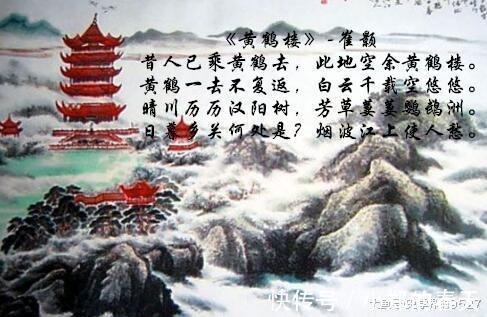 浑若天成|此人19岁金榜题名, 以一首诗名扬天下, 诗仙李白自愧不如