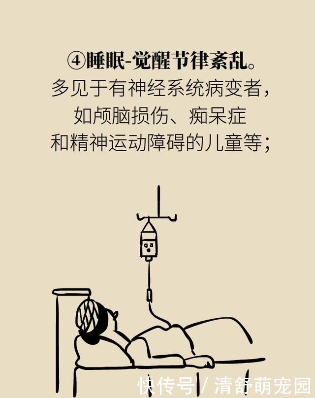 褪黑素|为啥失眠?因为不分泌褪黑素!为啥不分泌褪黑素?因为……