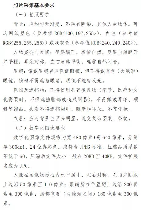 上传|枣庄考生注意了，今天起高考开始报名，有些变化需注意！