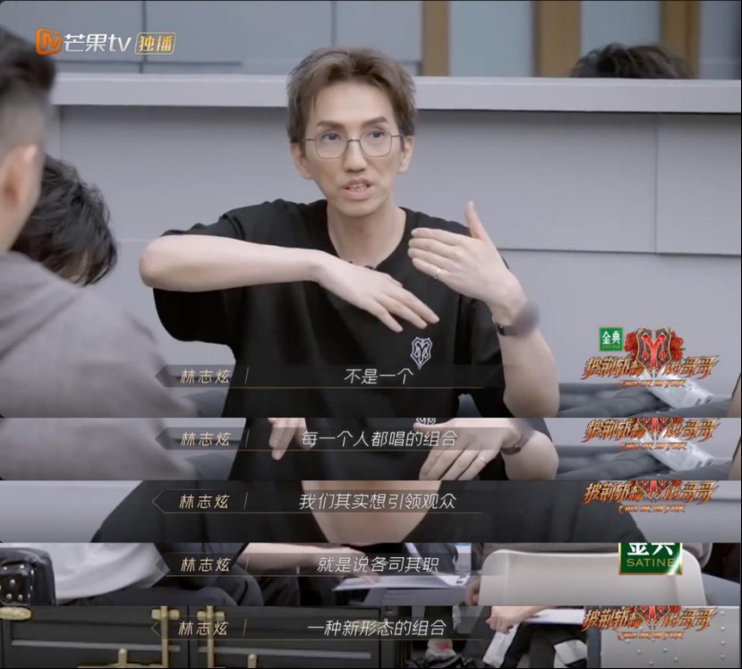 四公|《披荆斩棘的哥哥》个人战：陈小春夺冠林志炫惜败，他输在太纯粹