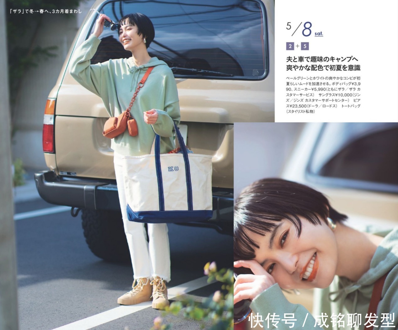 春季减龄穿搭,只需要一件舒服的卫衣,内搭外穿时尚养眼又有档次