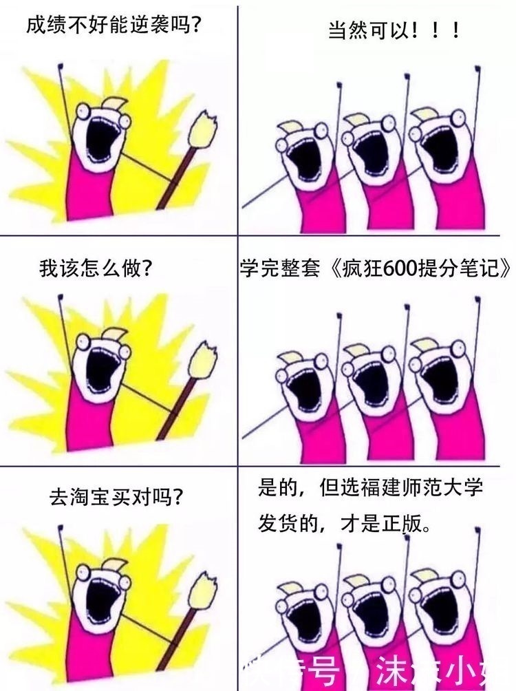 横肉|俗语“两腮无肉不可交”下半句才是经典,却十人九不知