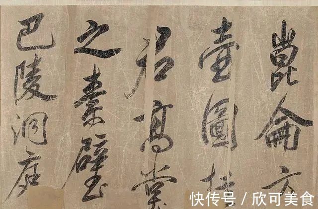 沙孟海#800多年前米芾大作,在美国首次展出,在书法界引起巨大轰动