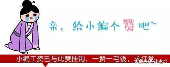 大贼|他是历史上的窃国大贼，却被金庸描绘成了一代忠义，误导世人多年