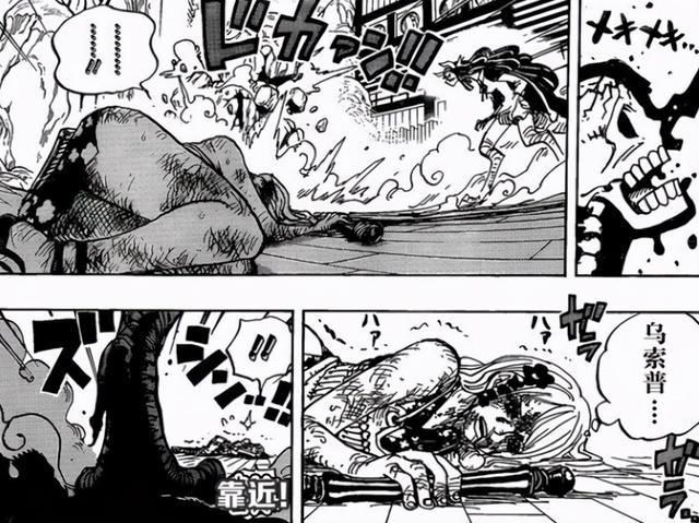 索隆|海贼王995话，草帽团的二把手三把手确定，娜美哭得不成人样？