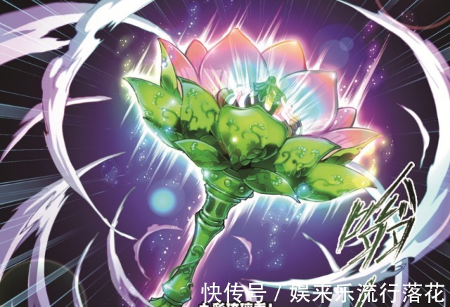 九彩琉璃盏|斗罗大陆武魂殿拥有六块传承魂骨,那么上三宗的底蕴如何