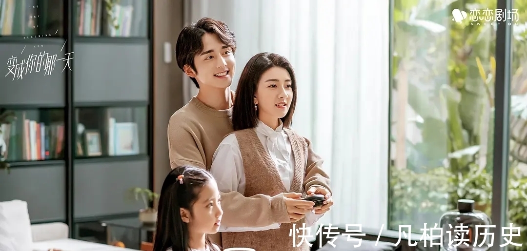 佟畫|細數(shù)《變成你的那一天》的N個烏托邦,哪個更令人向往?