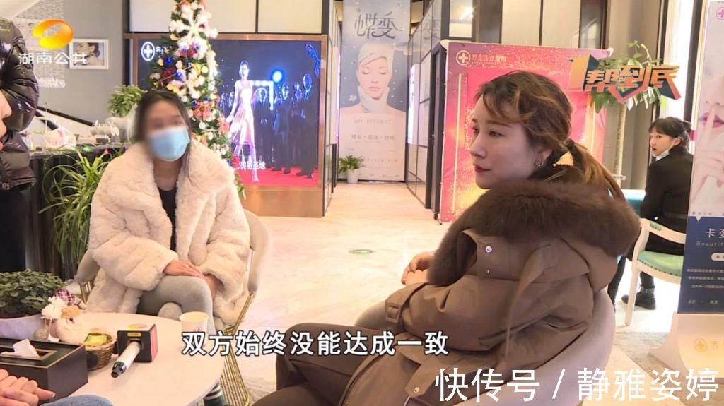 医美 我的鼻子整歪了,乔雅医美:拍视频让你“火”!