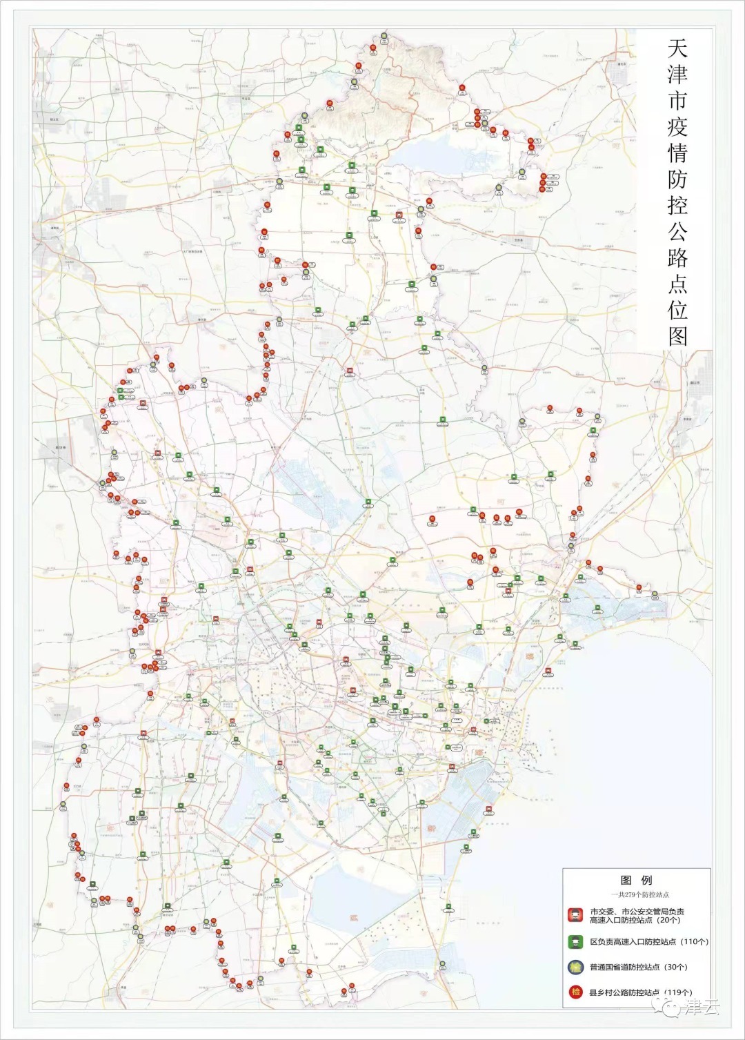 进京|天津最新通报:已有97人感染!所有感染者均与这个地方相关!