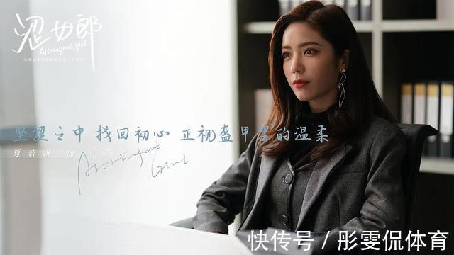 男人婆|新《粉红女郎》遭吐槽,殷桃“万人迷”像男人婆,宋轶才像万人迷