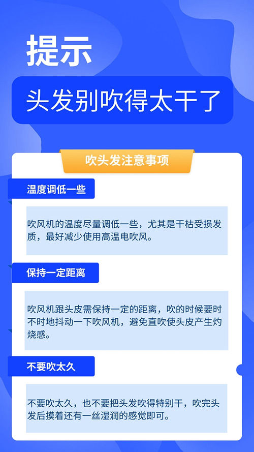天天洗伤头发？关于洗吹头发这些错误认识你“中招”了吗