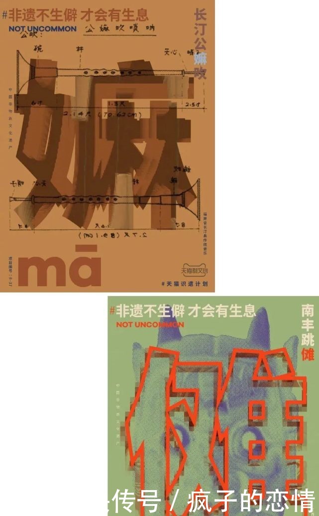 点赞|100张爆款海报,天猫这个新计划连《人民日版》都点赞!